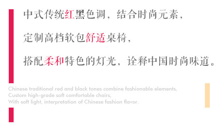 惠美餃子門(mén)店特色