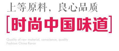 惠美餃子加盟-時(shí)尚中國(guó)味道